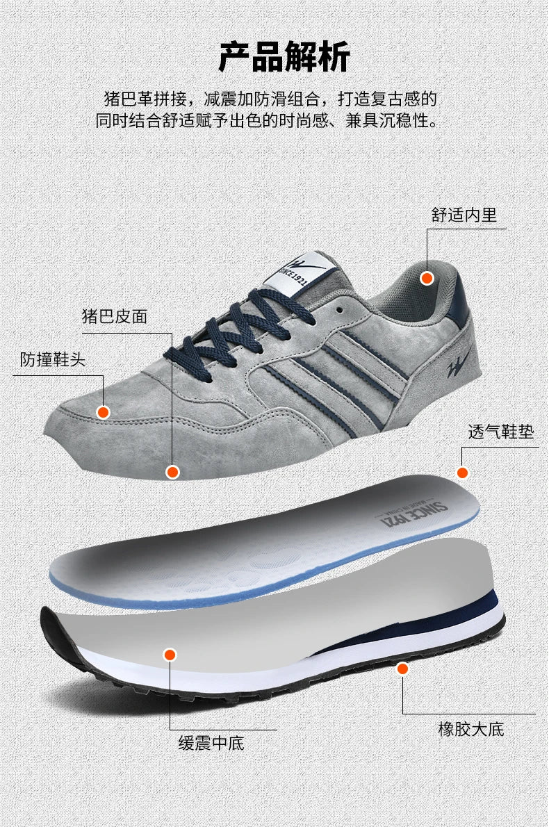 Men's Lightweight Sport Casual Shoes