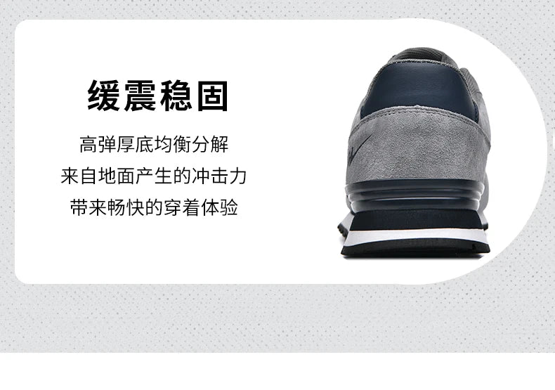 Men's Lightweight Sport Casual Shoes