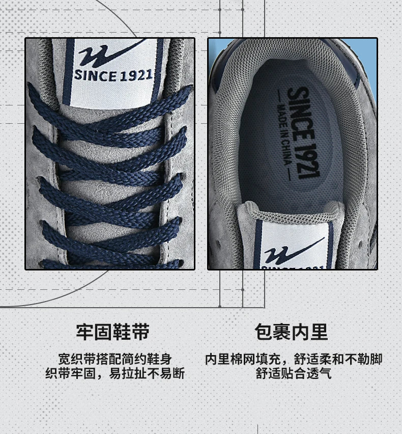 Men's Lightweight Sport Casual Shoes